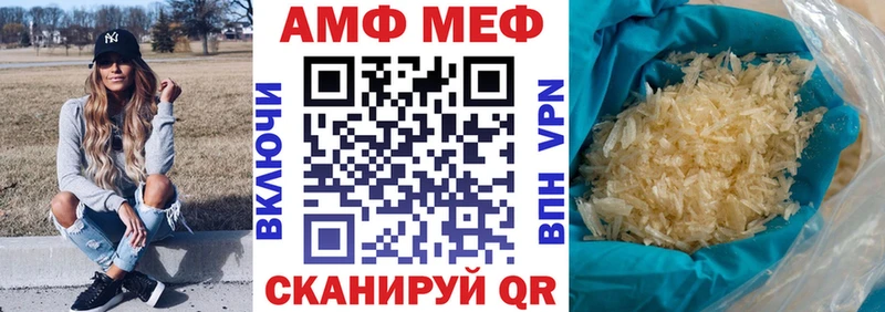 Амфетамин Розовый Медынь