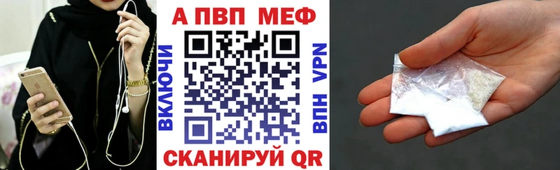 Alpha PVP Соль Медынь