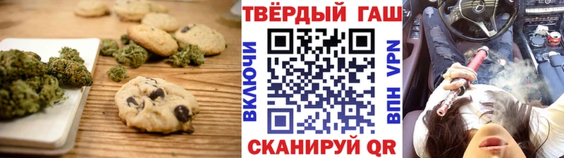 Canna-Cookies конопля  купить закладку  Медынь 