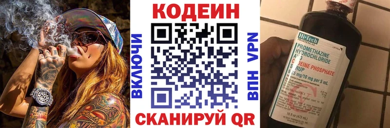 магазин продажи наркотиков  Медынь  Кодеин Purple Drank 
