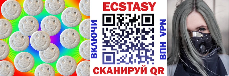 Ecstasy 280 MDMA  Медынь 