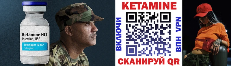 КЕТАМИН ketamine  где можно купить   Медынь 
