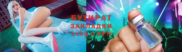 ПСИЛОЦИБИНОВЫЕ ГРИБЫ Алексеевка
