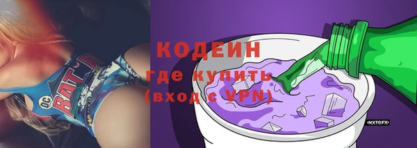 спайс Кодинск