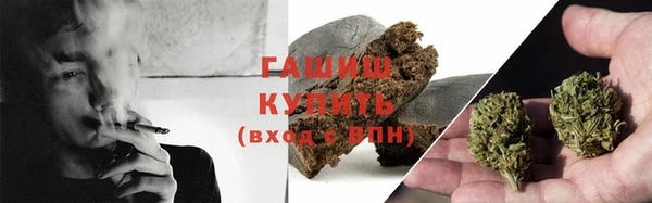 синтетический гашиш Алзамай