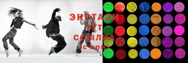 синтетический гашиш Алзамай