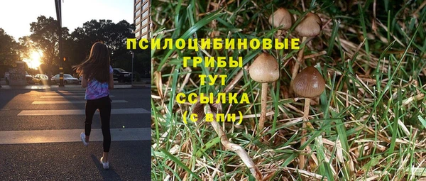 синтетический гашиш Алзамай