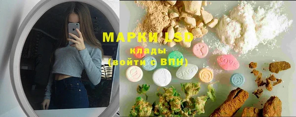 синтетический гашиш Алзамай