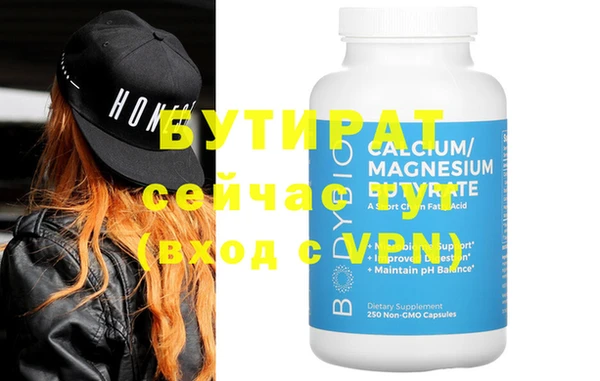 MESCALINE Гусев