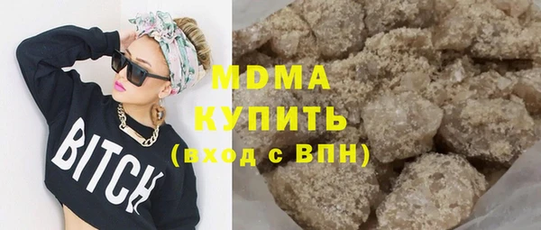 гашишное масло Гусиноозёрск