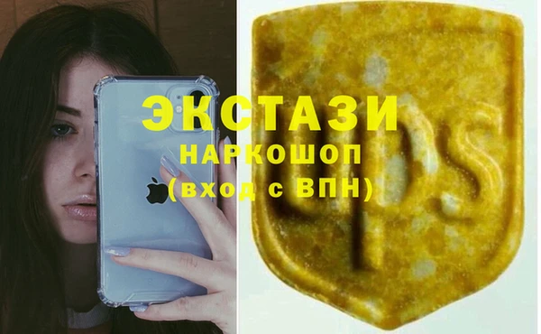 синтетический гашиш Алзамай