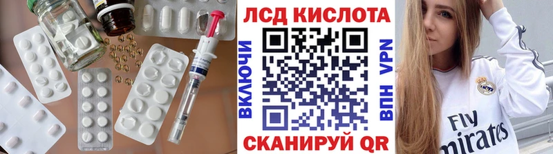 наркота  omg как войти  ЛСД экстази кислота  Медынь 