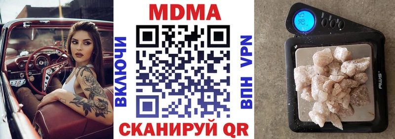 цены   Медынь  MDMA crystal 