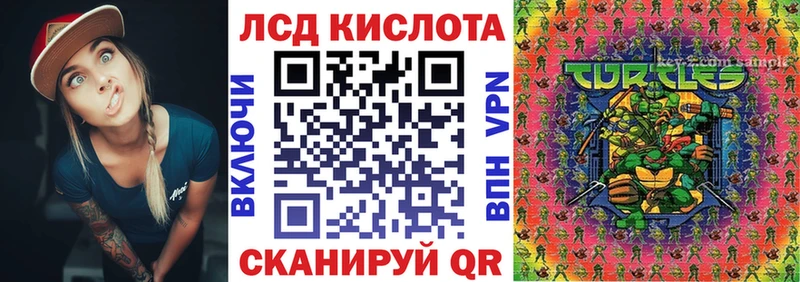 Марки 25I-NBOMe 1,8мг Медынь